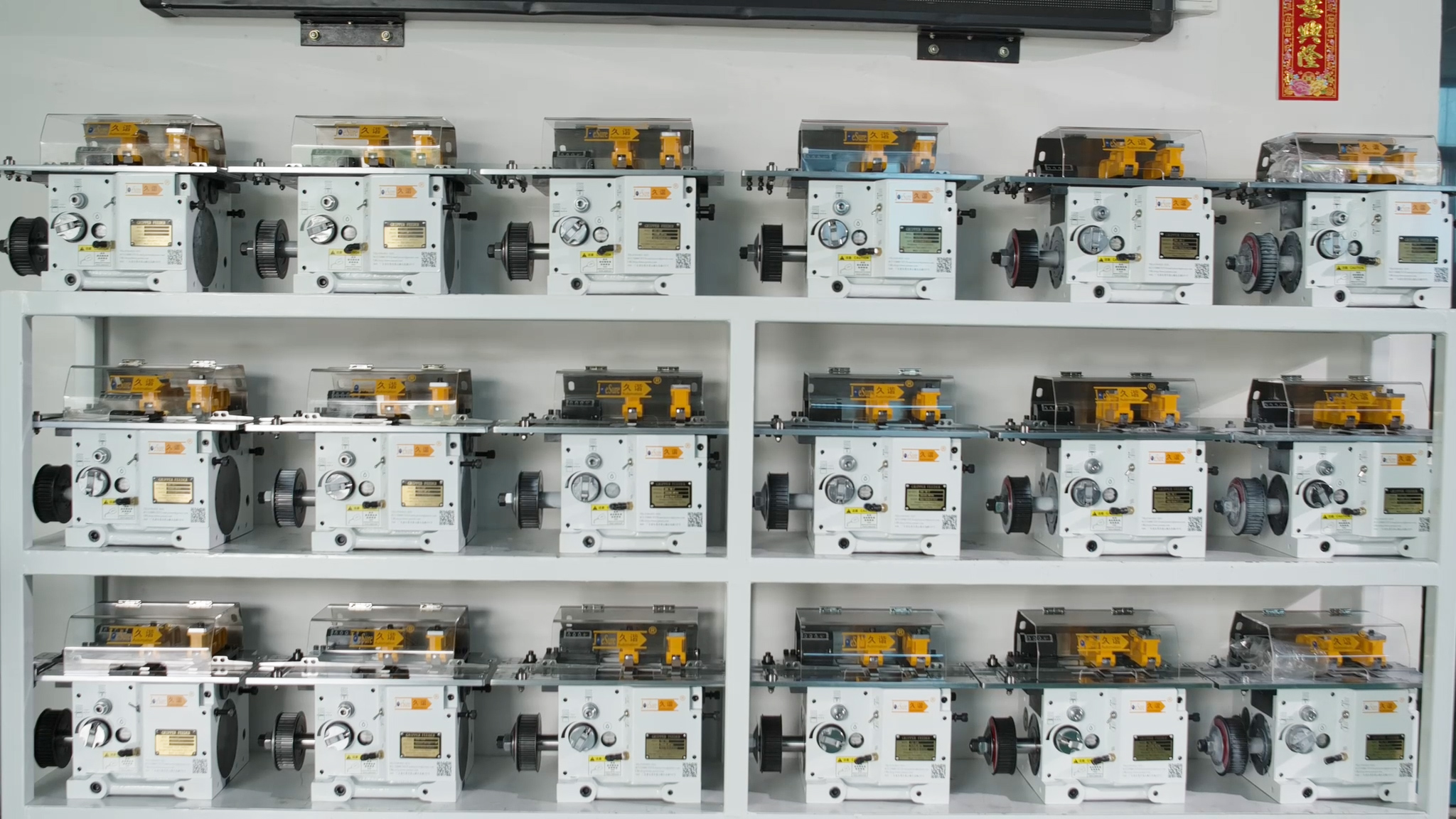 沖床自動(dòng)送料機(jī)的種類及各自己的特點(diǎn)有哪些？