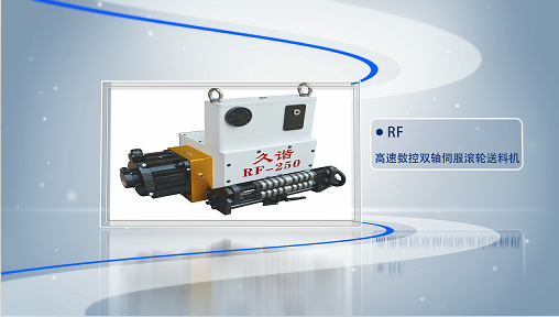 為什么nc伺服送料機(jī)代替人工送料成為趨勢(shì)？